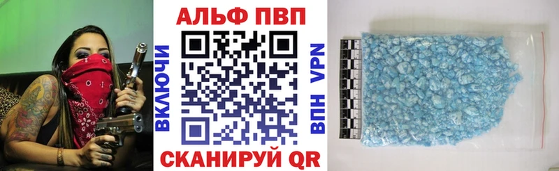 Магазин наркотиков Сковородино COCAIN Alpha PVP АМФ ГАШИШ
