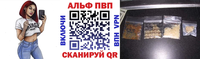 купить наркотики цена  Сковородино  мега рабочий сайт  Alpha PVP крисы CK 