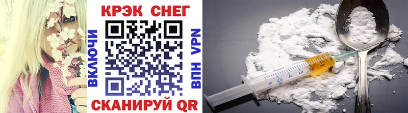 кракен маркетплейс Сковородино COCAIN 97%