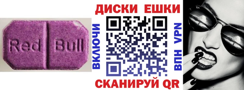 Экстази 250 мг  omg зеркало  Сковородино  что такое  