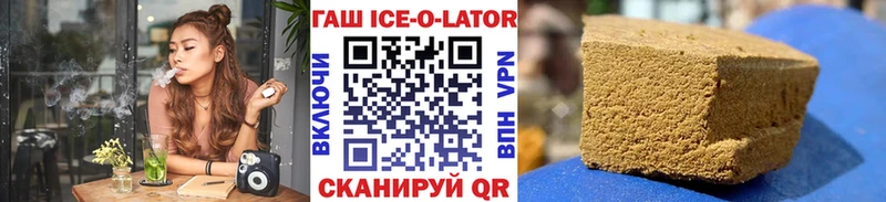 ГАШ Premium  купить закладку  Сковородино 