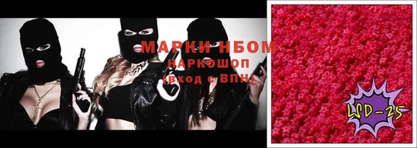 spice Белокуриха
