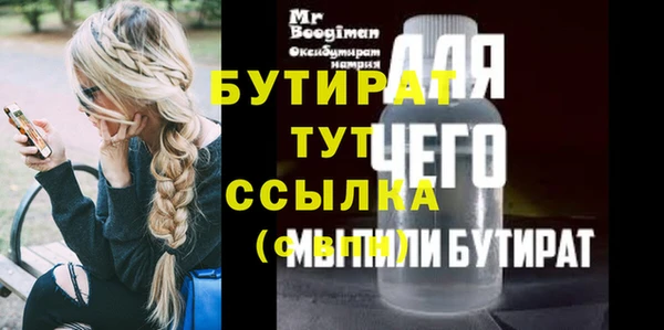стаф Белоозёрский
