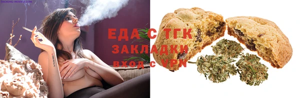 spice Белокуриха