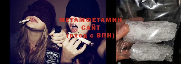 spice Белокуриха