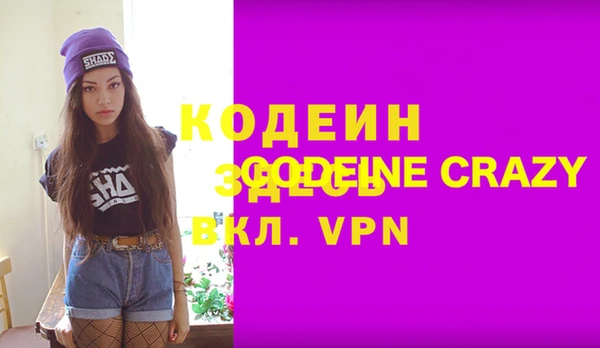 spice Белокуриха