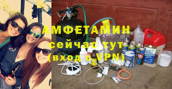 spice Белокуриха