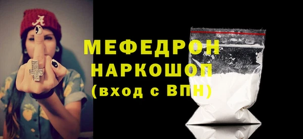 spice Белокуриха
