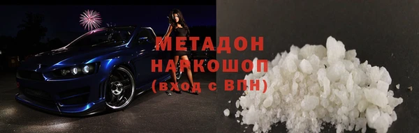 не бодяженный Беломорск