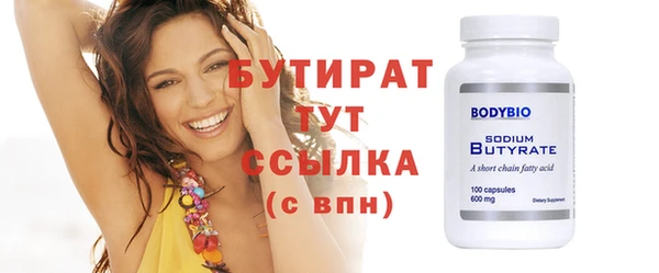 spice Белокуриха
