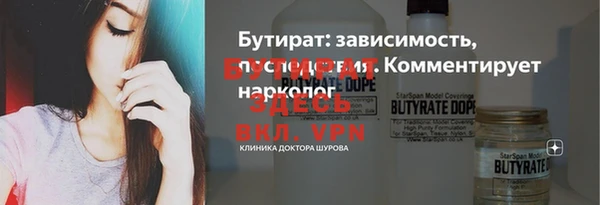 не бодяженный Беломорск