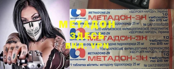 spice Белокуриха