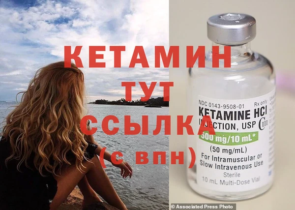 spice Белокуриха