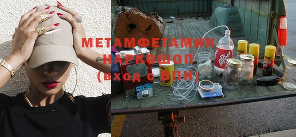 стаф Белоозёрский