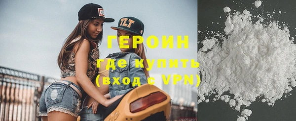 spice Белокуриха