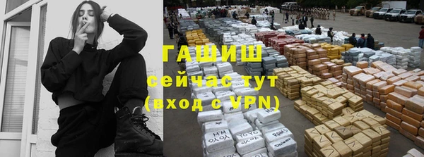 spice Белокуриха