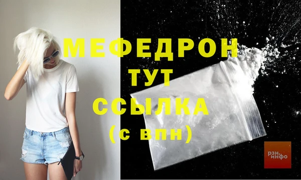 стаф Белоозёрский