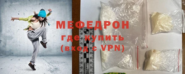 стаф Белоозёрский