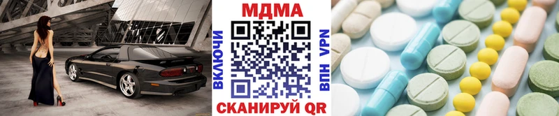что такое наркотик  Сковородино  мориарти клад  МДМА молли 