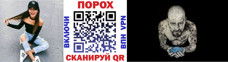 Метамфетамин Декстрометамфетамин 99.9%  darknet формула  Сковородино 