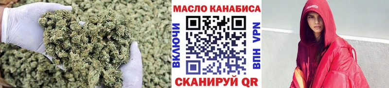 Дистиллят ТГК THC oil Сковородино