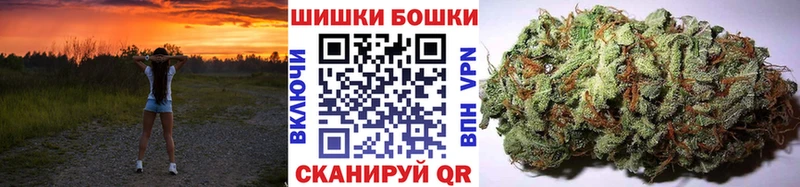МАРИХУАНА Ganja  Сковородино 